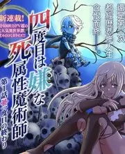 纸伞渡口 连载封面