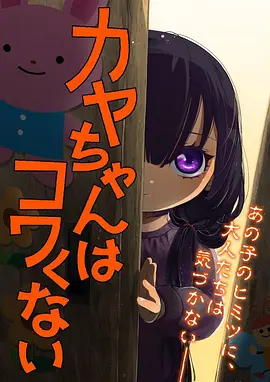 第七码头来信 连载封面